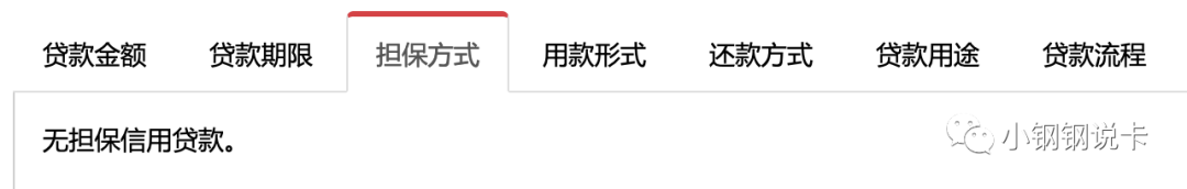 按揭车可以二次贷款吗(按揭贷款车可以贷款吗)? (https://www.962900.com/) 知识问答 第39张