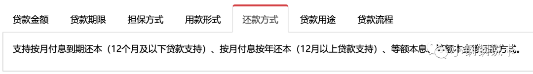 按揭车可以二次贷款吗(按揭贷款车可以贷款吗)? (https://www.962900.com/) 知识问答 第41张