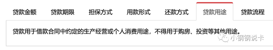 按揭车可以二次贷款吗(按揭贷款车可以贷款吗)? (https://www.962900.com/) 知识问答 第42张