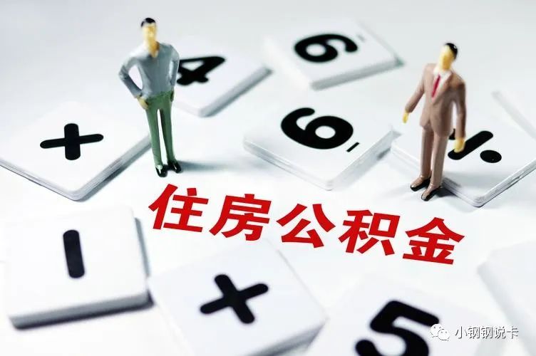 按揭车可以二次贷款吗(按揭贷款车可以贷款吗)? (https://www.962900.com/) 知识问答 第46张
