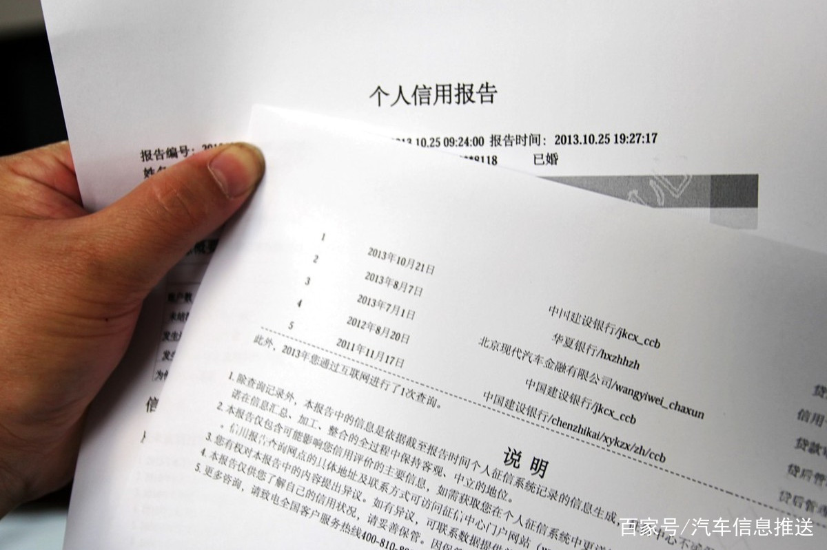 办理贷款征信过不了%20咋办(征信贷款办理咋办过2022年)? (https://www.962900.com/) 知识问答 第3张