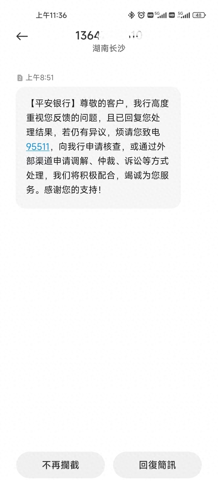 不查征信的正规贷款(征信贷款查询)? (https://www.962900.com/) 知识问答 第1张