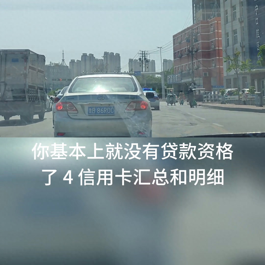 不查征信和负债的正规贷款(负债正规征信贷款查不查)? (https://www.962900.com/) 知识问答 第4张
