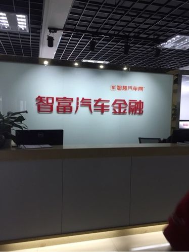 360车贷可靠吗(360车贷可靠吗)? (https://www.962900.com/) 知识问答 第2张