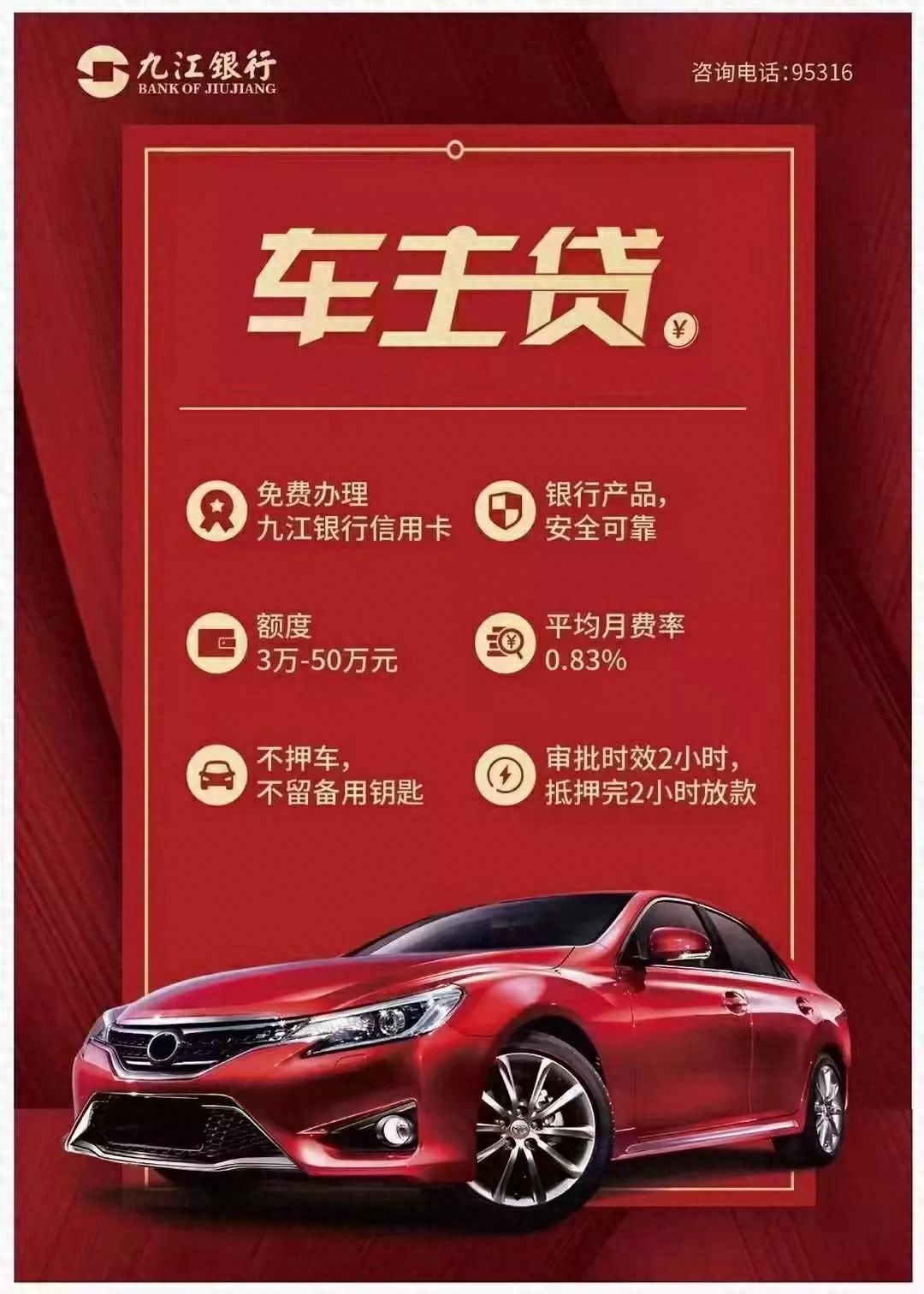 不看征信的车抵贷(不看征信的车抵贷)? (https://www.962900.com/) 知识问答 第1张