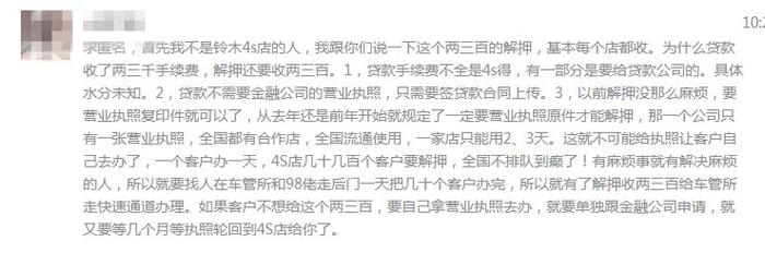 办车押代款(贷款押车需要什么手续)? (https://www.962900.com/) 知识问答 第2张