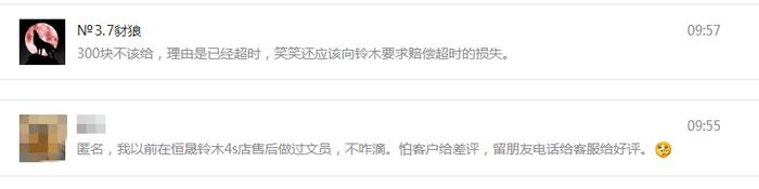 办车押代款(贷款押车需要什么手续)? (https://www.962900.com/) 知识问答 第3张