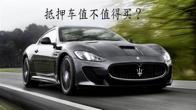 把车抵押有什么风险(抵押车风险最高的有哪几种)? (https://www.962900.com/) 知识问答 第1张
