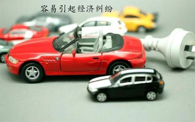 把车抵押有什么风险(抵押车风险最高的有哪几种)? (https://www.962900.com/) 知识问答 第5张