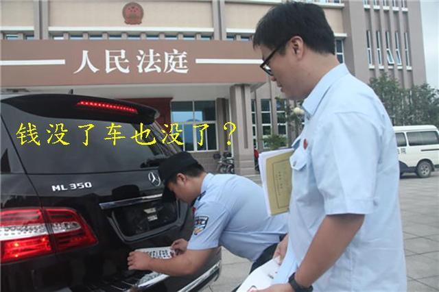 把车抵押有什么风险(抵押车风险最高的有哪几种)? (https://www.962900.com/) 知识问答 第6张