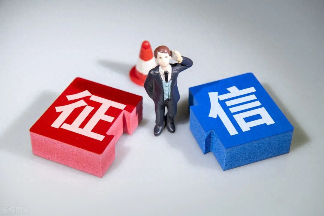 不查征信的正规贷款(征信借贷查询)? (https://www.962900.com/) 知识问答 第1张