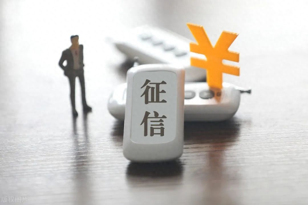 不查征信的正规贷款(征信借贷查询)? (https://www.962900.com/) 知识问答 第5张
