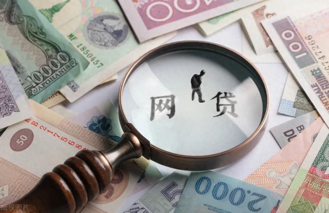 不查征信的正规贷款(征信借贷查询)? (https://www.962900.com/) 知识问答 第6张