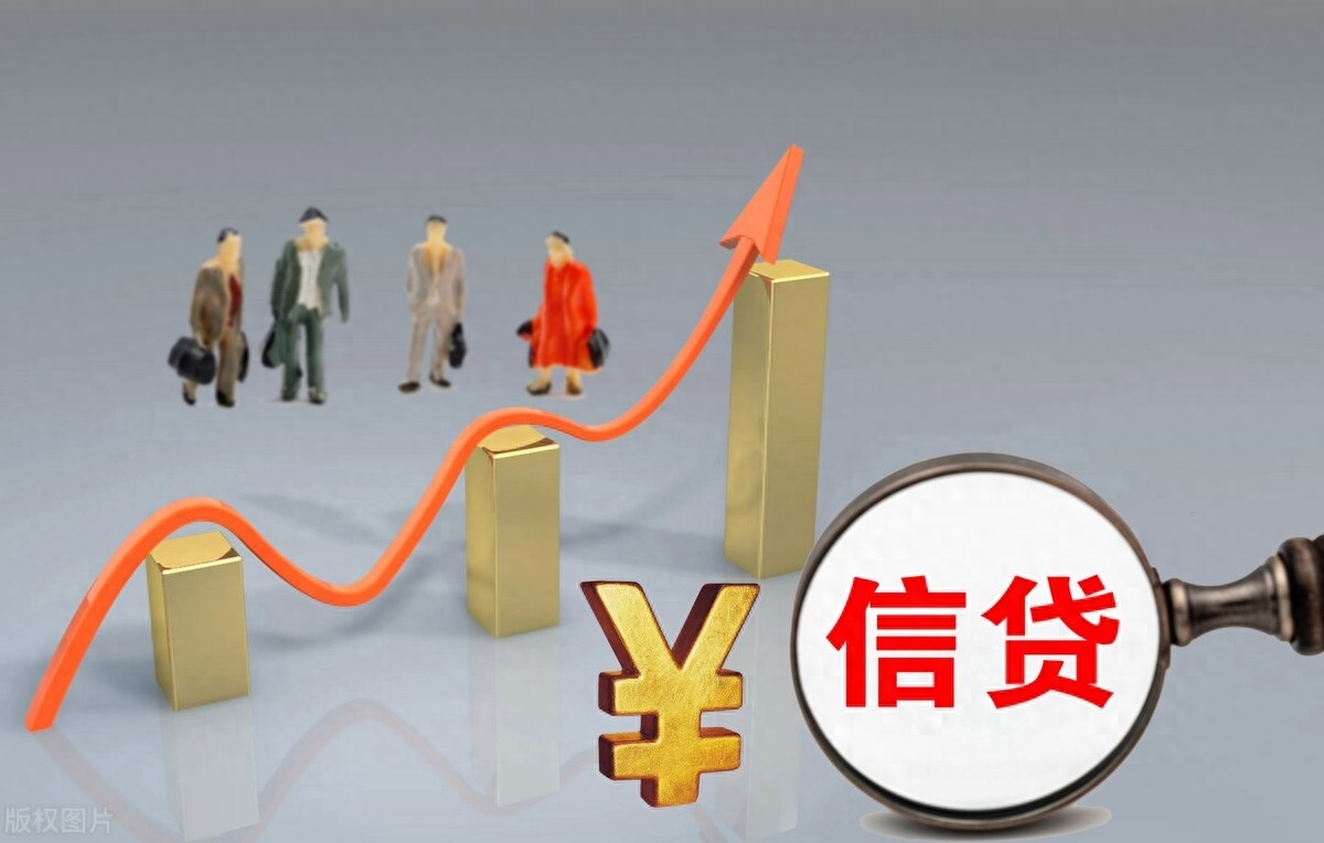 不查征信和负债的正规贷款(负债征信查询)? (https://www.962900.com/) 知识问答 第5张