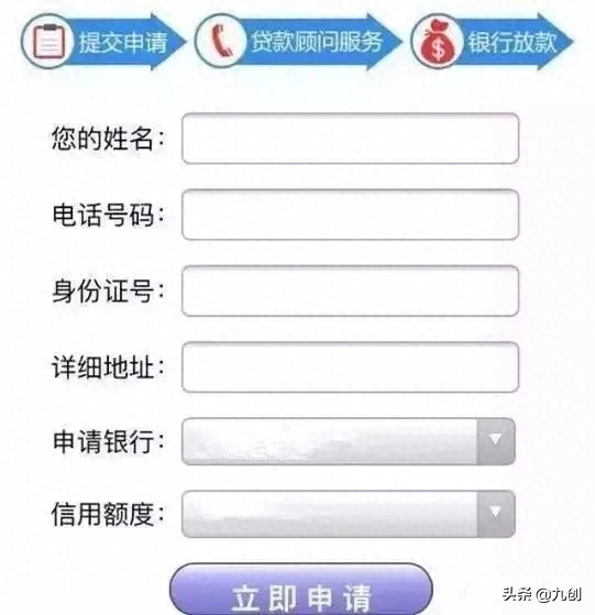 不押车不看征信贷款(汽车押证贷款不看征信)? (https://www.962900.com/) 知识问答 第2张