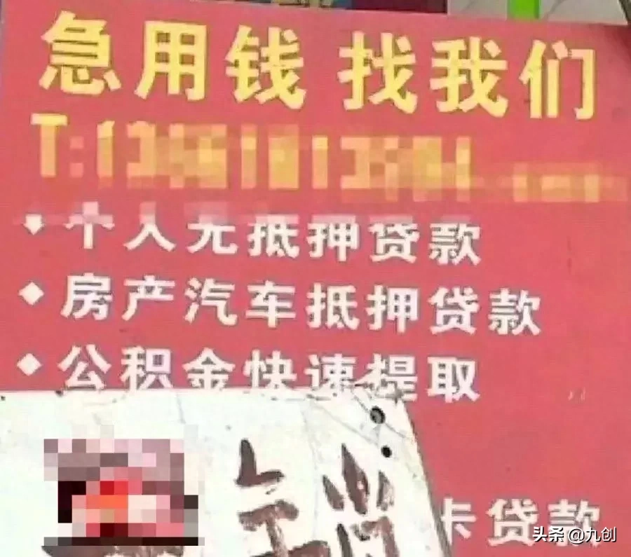不押车不看征信贷款(汽车押证贷款不看征信)? (https://www.962900.com/) 知识问答 第11张