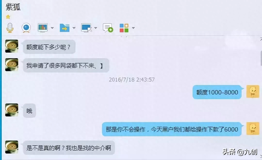 不押车不看征信贷款(汽车押证贷款不看征信)? (https://www.962900.com/) 知识问答 第4张