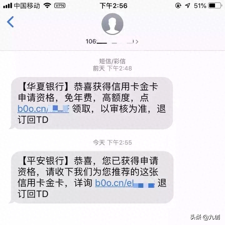 不押车不看征信贷款(汽车押证贷款不看征信)? (https://www.962900.com/) 知识问答 第5张