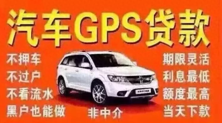 不押车不看征信贷款(汽车抵押贷款征信)? (https://www.962900.com/) 知识问答 第1张