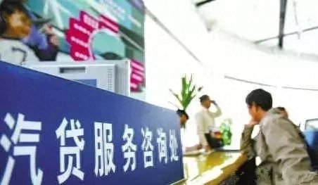 不押车不看征信贷款(汽车抵押贷款征信)? (https://www.962900.com/) 知识问答 第2张