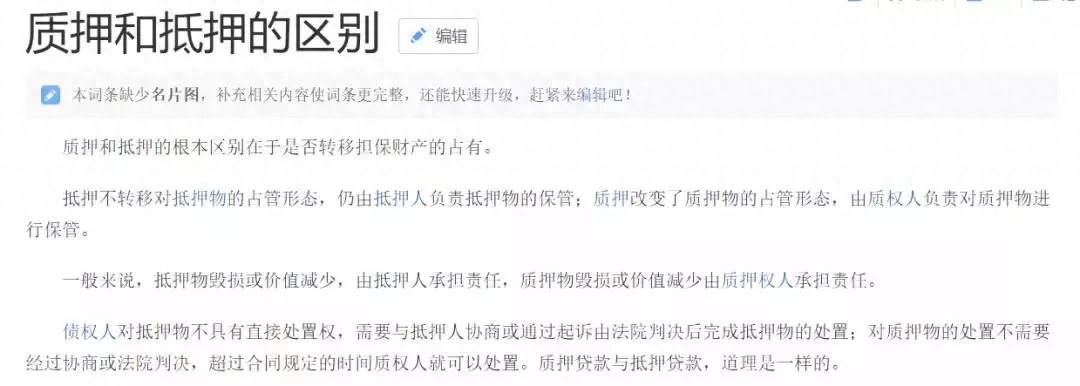 不押车不看征信贷款(汽车抵押贷款征信)? (https://www.962900.com/) 知识问答 第4张