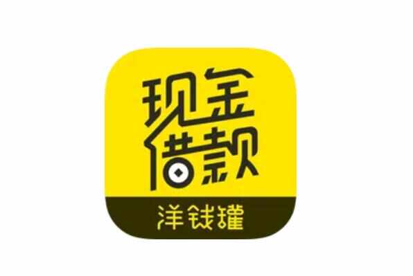 不用征信的贷款平台(征信贷款平台用什么软件)? (https://www.962900.com/) 知识问答 第6张