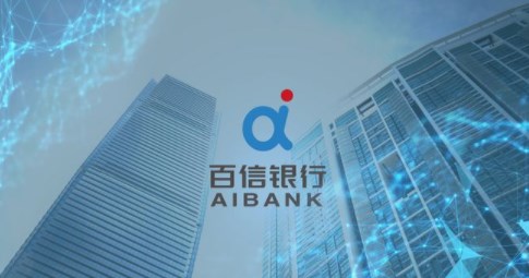 百信银行在哪里申请车贷(车贷看百行征信吗)? (https://www.962900.com/) 知识问答 第2张