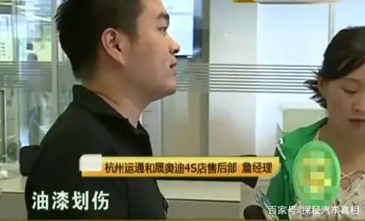奥迪q7抵押车多少钱(被抵押的奥迪)? (https://www.962900.com/) 知识问答 第4张