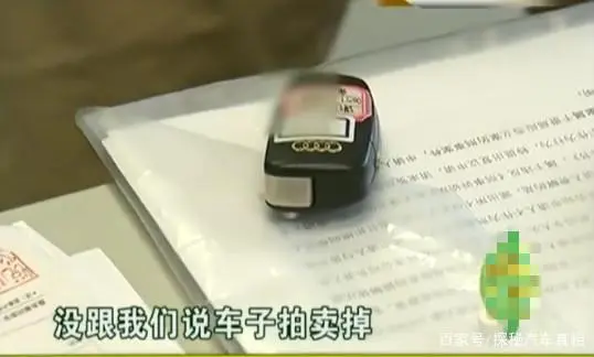 奥迪q7抵押车多少钱(被抵押的奥迪)? (https://www.962900.com/) 知识问答 第5张