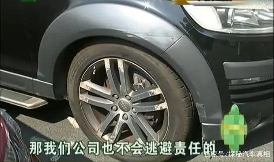 奥迪q7抵押车多少钱(被抵押的奥迪)? (https://www.962900.com/) 知识问答 第8张