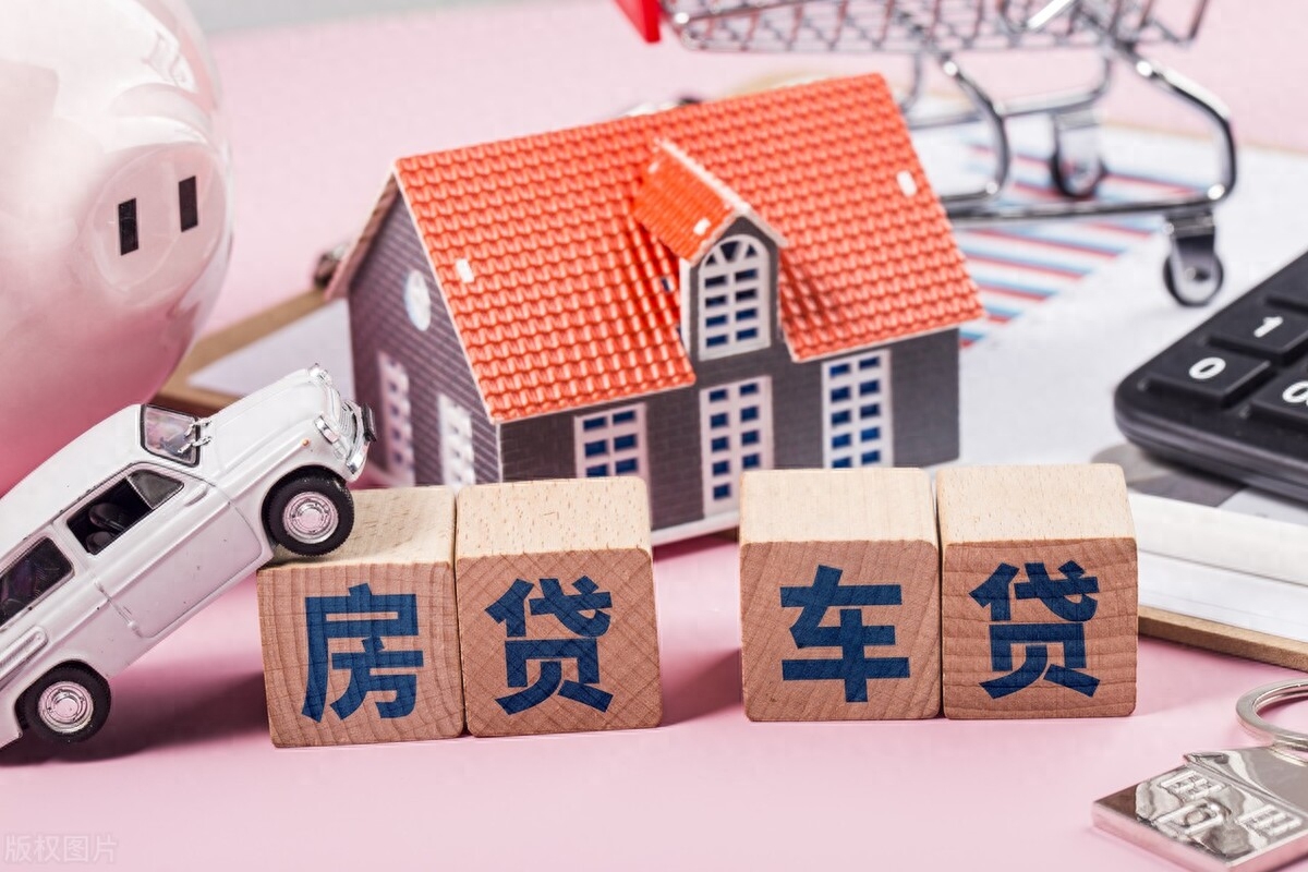 车贷在哪里贷(贷车贷需要查征信吗)? (https://www.962900.com/) 知识问答 第4张