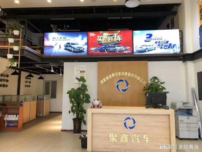 车抵押贷款哪家好(抵押贷款车贷)? (https://www.962900.com/) 知识问答 第2张