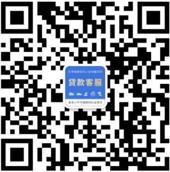 车抵押贷款需要些什么条件(抵押贷款车需要什么手续)? (https://www.962900.com/) 知识问答 第1张