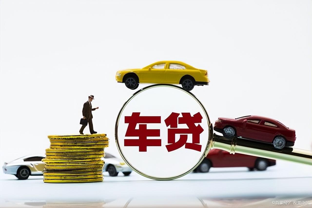 车贷在哪里贷(贷车之家)? (https://www.962900.com/) 知识问答 第1张
