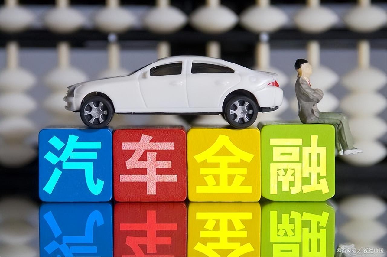 车贷在哪里贷(贷车之家)? (https://www.962900.com/) 知识问答 第3张