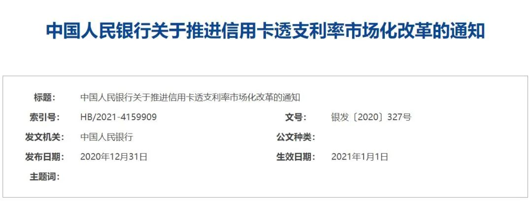 车低压贷款(低压贷款车银行会收走吗)? (https://www.962900.com/) 知识问答 第11张