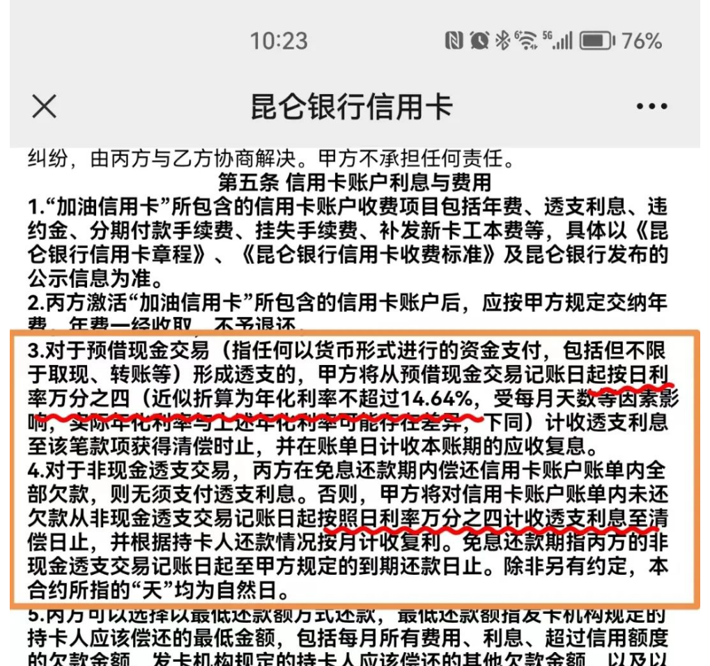 车低压贷款(低压贷款车银行会收走吗)? (https://www.962900.com/) 知识问答 第12张