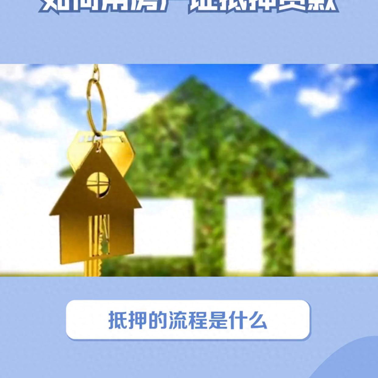 车抵押有哪些平台可以贷款(可以抵押车的贷款)? (https://www.962900.com/) 知识问答 第1张