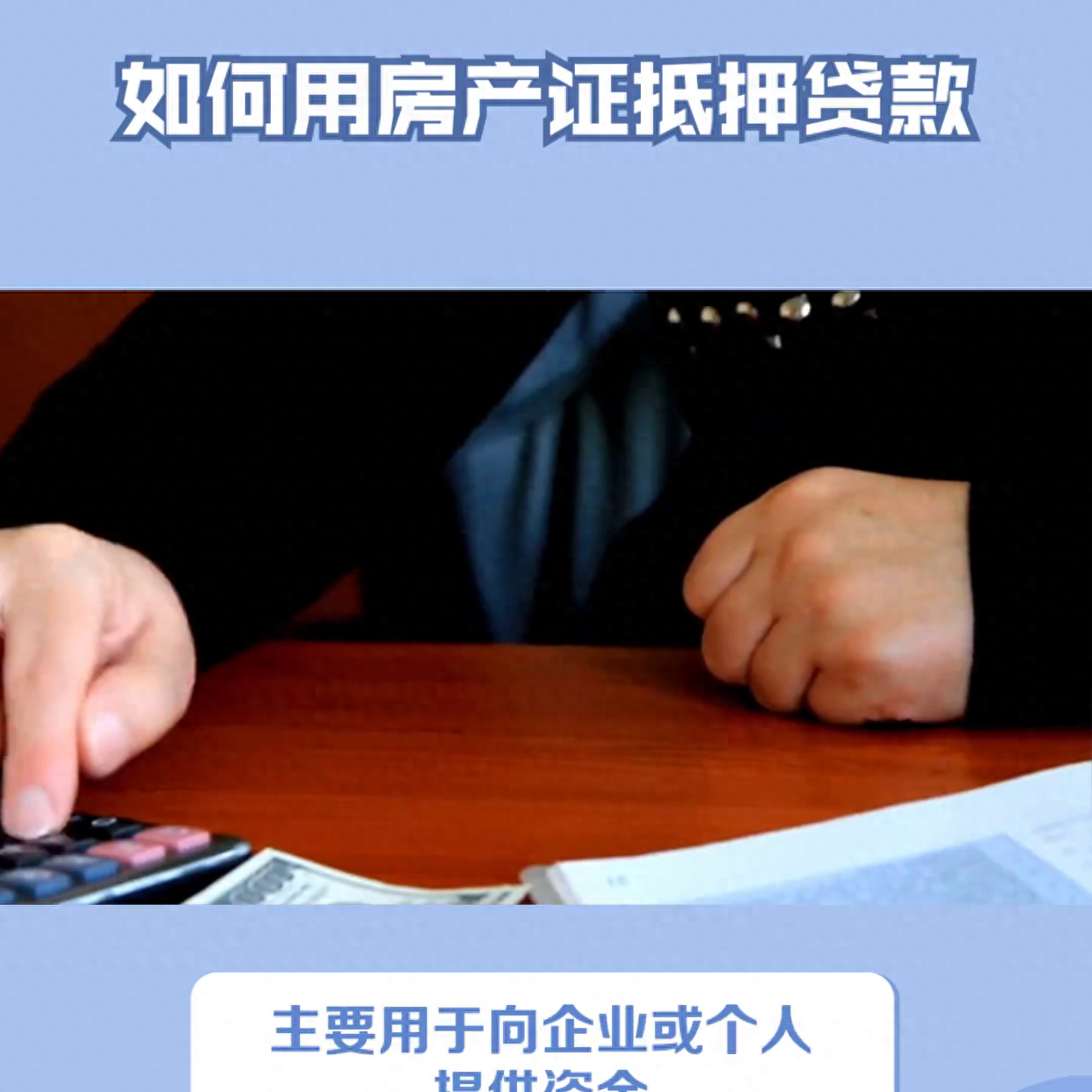 车抵押有哪些平台可以贷款(可以抵押车的贷款)? (https://www.962900.com/) 知识问答 第2张