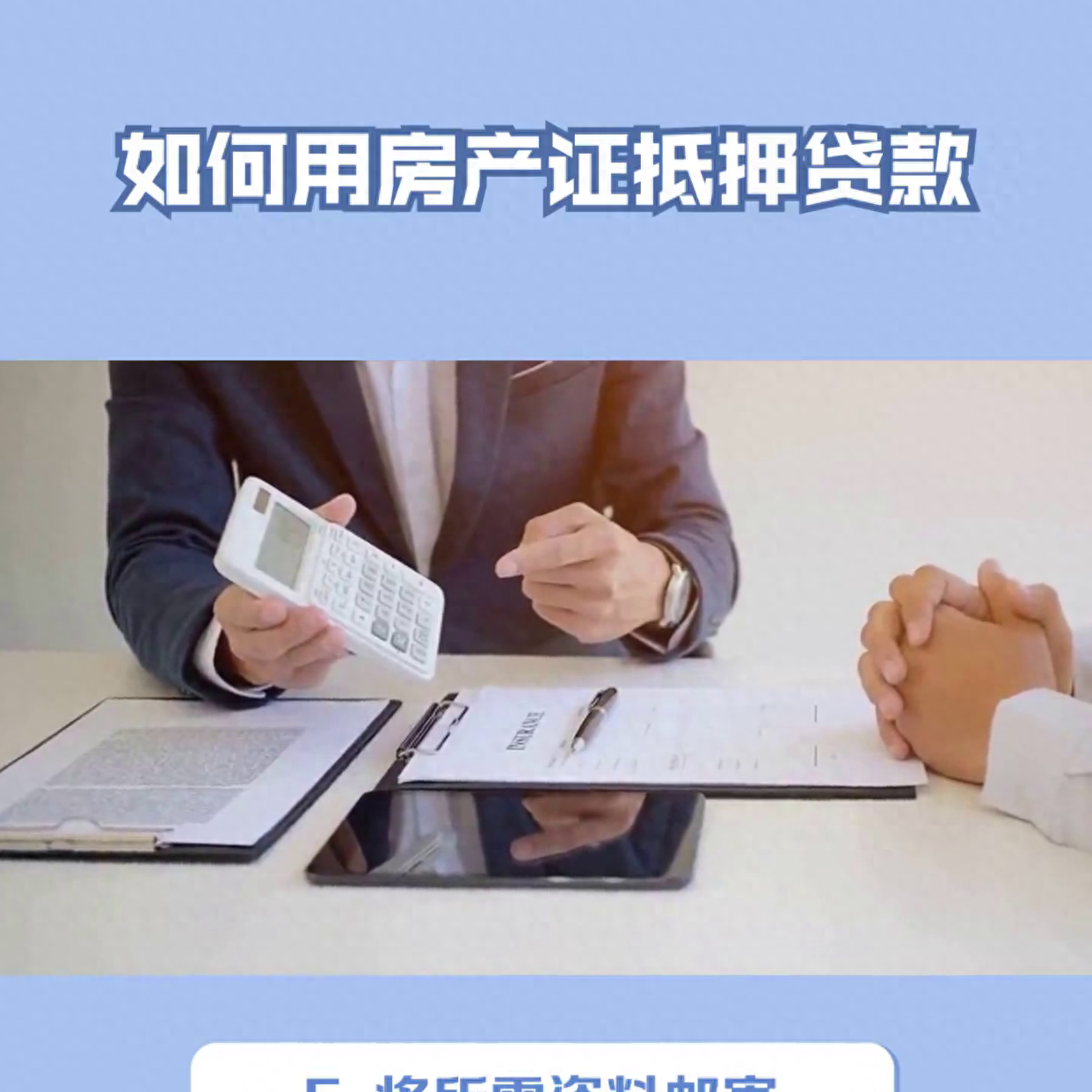 车抵押有哪些平台可以贷款(可以抵押车的贷款)? (https://www.962900.com/) 知识问答 第3张