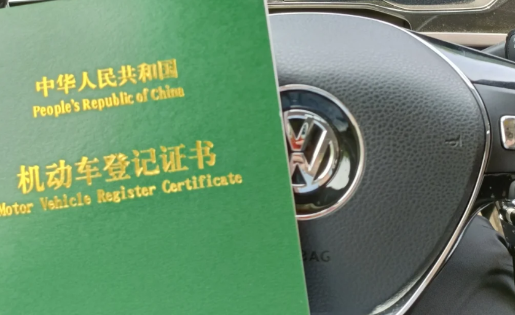 车主不是本人可以抵押贷款吗(抵押车主贷款可以是担保人吗)? (https://www.962900.com/) 知识问答 第1张