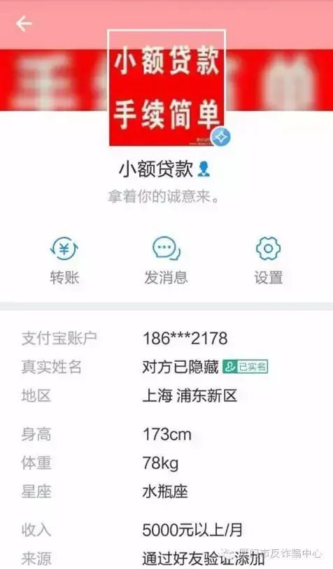 车辆敲抵押(抵押车官司怎么打)? (https://www.962900.com/) 知识问答 第3张
