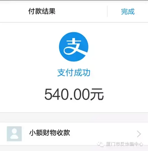 车辆敲抵押(抵押车官司怎么打)? (https://www.962900.com/) 知识问答 第6张
