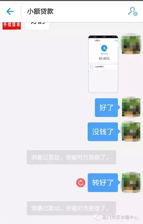 车辆敲抵押(抵押车官司怎么打)? (https://www.962900.com/) 知识问答 第8张