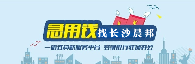 车子抵押贷款保险单要改吗(抵押车子贷款保险改单要多少钱)? (https://www.962900.com/) 知识问答 第4张
