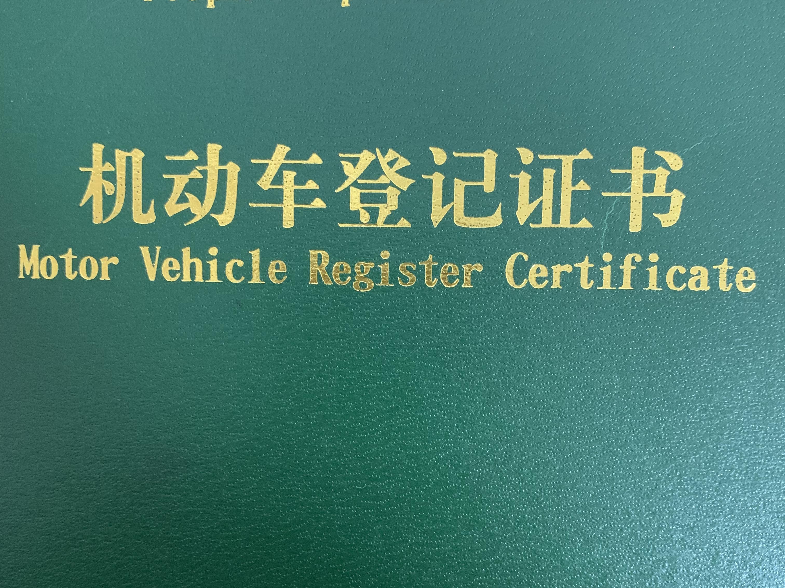 车子没有绿本可以贷款吗?(贷款车没有绿本可以上牌吗)? (https://www.962900.com/) 知识问答 第4张