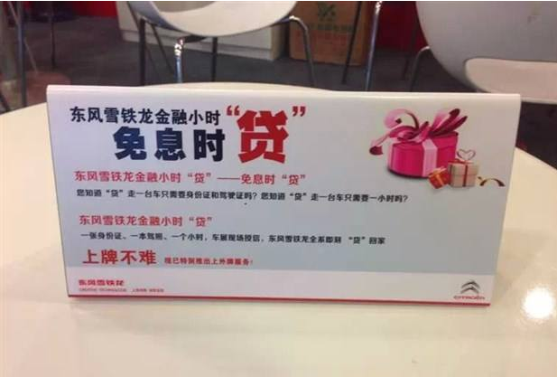 车子没有绿本可以贷款吗?(车子贷款没绿本有可以贷款的吗)? (https://www.962900.com/) 知识问答 第3张