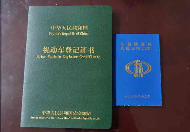车子绿本抵押贷款平台(抵押车子贷款平台绿本能贷款吗)? (https://www.962900.com/) 知识问答 第2张