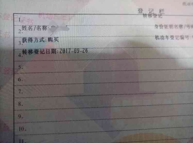 车子绿本抵押贷款平台(抵押车子贷款平台绿本能贷款吗)? (https://www.962900.com/) 知识问答 第3张