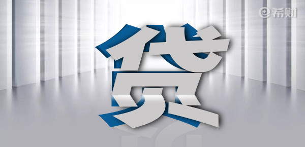 贷款不查征信(征信贷款查询记录多久消除一次)? (https://www.962900.com/) 知识问答 第1张